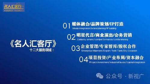 无声的代价 人物与品牌无媒体宣传的12大损失与融媒体IP打造的战略意义