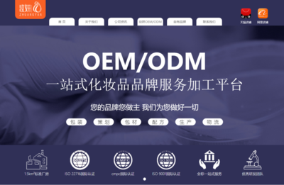 大整顿！广州14家化妆品工厂被责令整改，1家被立案调查——品牌管理警钟响起