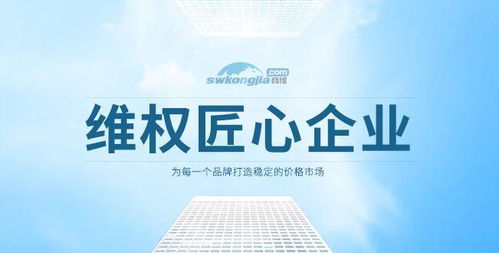 拼多多低价乱价未授权如何管控